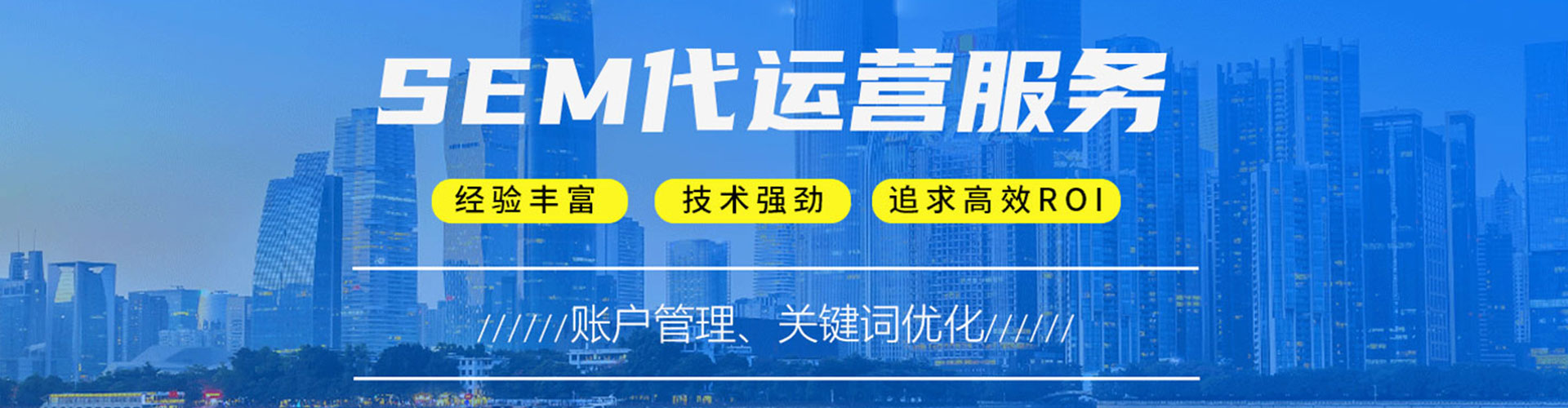 锡林浩特信息流怎么做