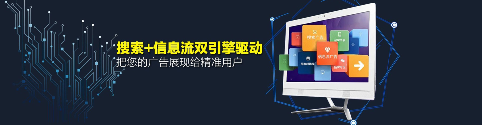 锡林浩特sem推广